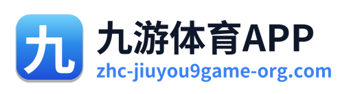 九游体育APP Logo